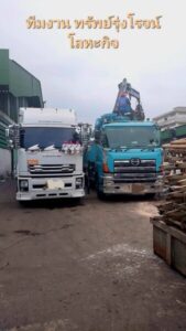 รับซื้อเหล็กเก่าพระประแดง