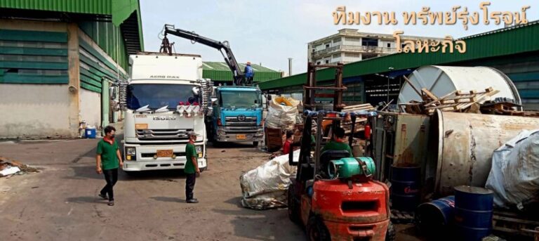 รับซื้อเศษเหล็กธัญบุรี